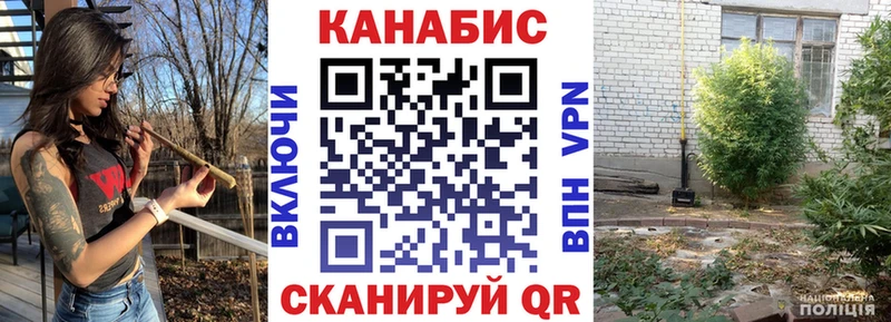 Как найти закладки Камешково Галлюциногенные грибы A PVP АМФЕТАМИН Меф мяу мяу ГАШ Канабис