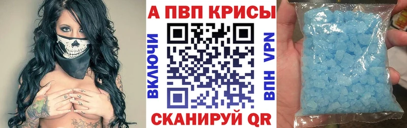 A PVP VHQ  Камешково 