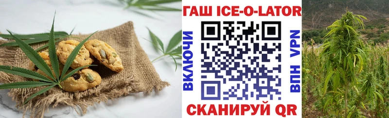 Еда ТГК марихуана  МЕГА зеркало  Камешково 