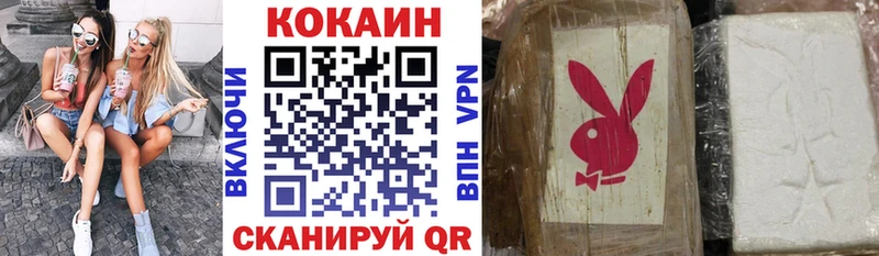 COCAIN VHQ Камешково
