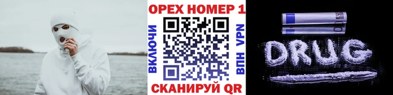 КОКАИН 99%  блэк спрут сайт  Камешково 