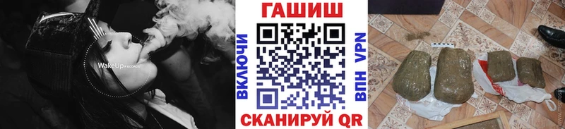 Гашиш Premium  Камешково 