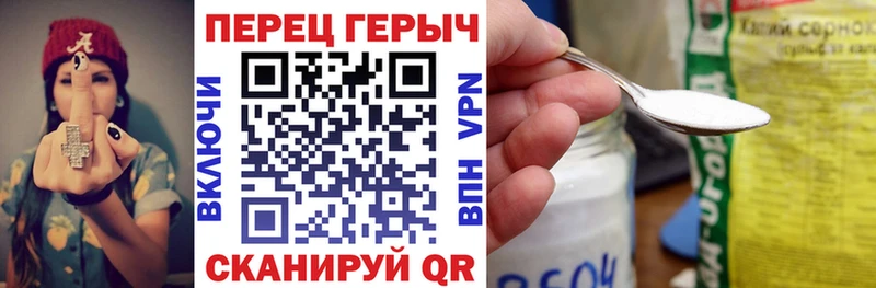 Героин VHQ  Камешково 