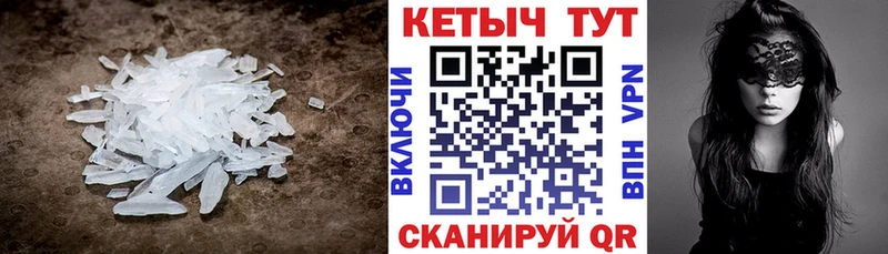 Кетамин ketamine  mega онион  Камешково 