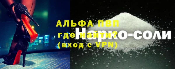 а пвп мука Семёнов