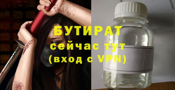 а пвп мука Семёнов