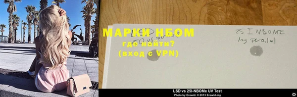 а пвп мука Семёнов