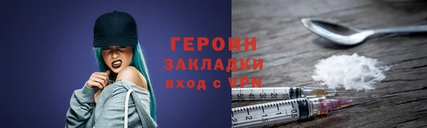 MDMA Premium VHQ Семикаракорск
