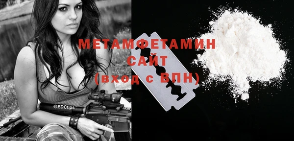 MDMA Premium VHQ Семикаракорск