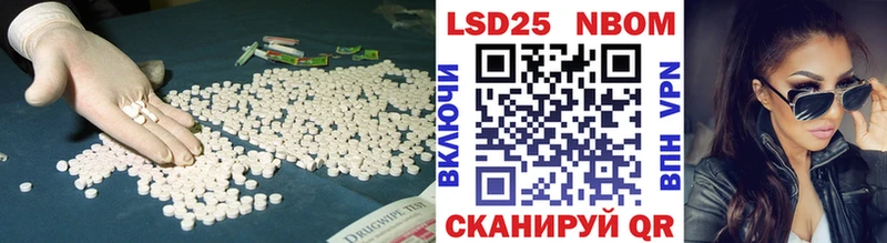 LSD-25 экстази ecstasy  Камешково 