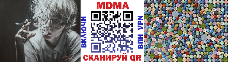 MDMA молли  Камешково 