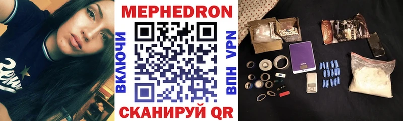 где найти наркотики  OMG ССЫЛКА  Меф VHQ  Камешково 