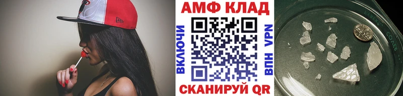 купить наркоту  mega рабочий сайт  МЕТАМФЕТАМИН винт  Камешково 