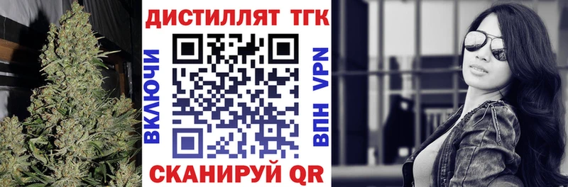 ТГК вейп  Камешково 