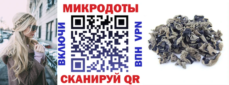 Галлюциногенные грибы GOLDEN TEACHER хочу Камешково